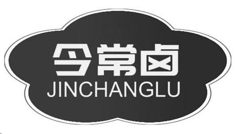 企贝商标转让网_ 今常卤