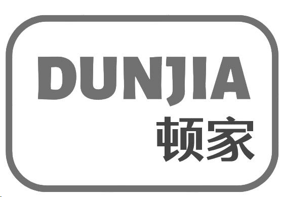 企贝商标转让网_顿家