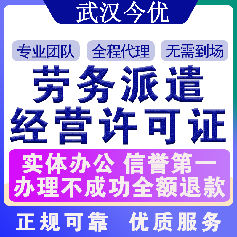 商标注册申请的基本流程有哪些？-企贝网
