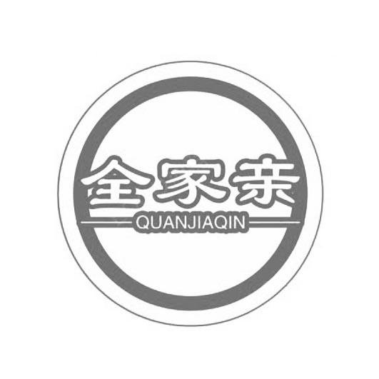 企贝商标转让网_	全家亲