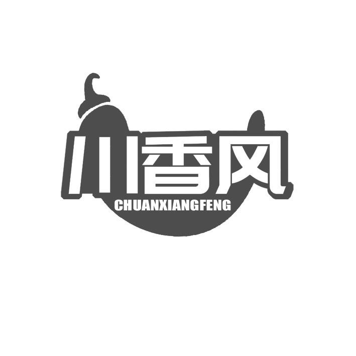 企贝商标转让网_川香风
