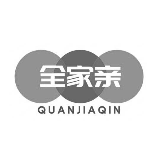 企贝商标转让网_	全家亲