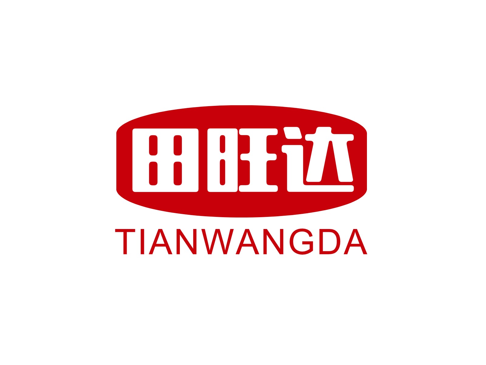 企贝商标转让网_	田旺达