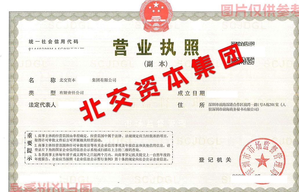 资本控股集团	 	 	 	-企贝网