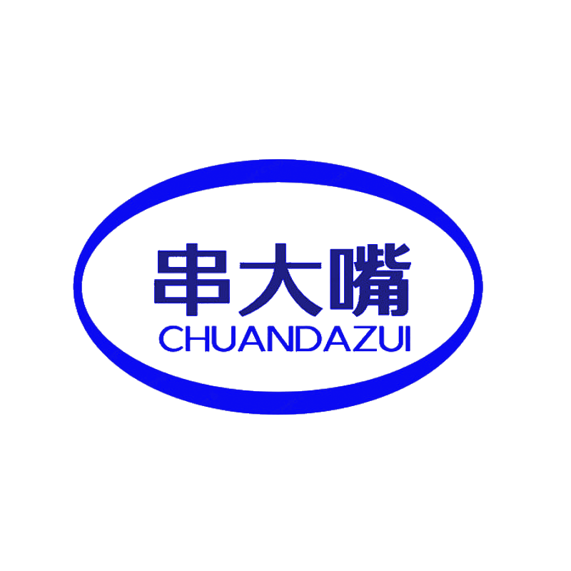 企贝商标转让网_	串大嘴
