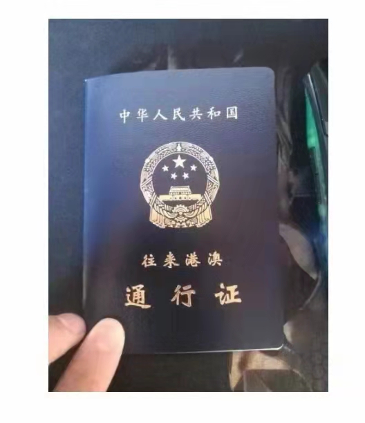 办理澳门商务签证名额有限-企贝网