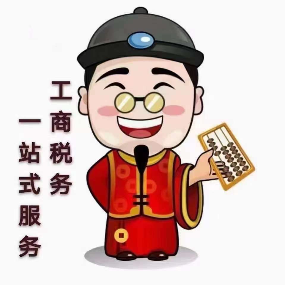 在嘉兴注册公司注册资金为多少比较合适-企贝网