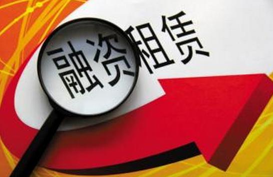 深圳融资租赁公司转让-企贝网