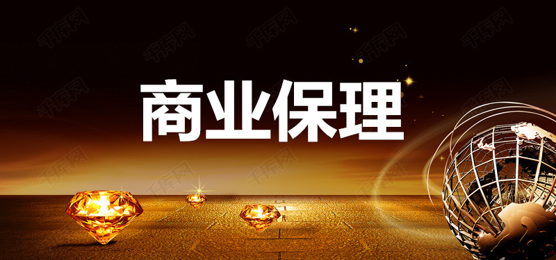 商业保理执照转让-企贝网