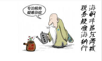 专业承接各种公司疑难杂症、解决公司的各项疑难杂症-企贝网