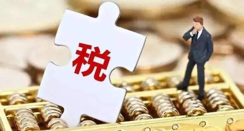 金税四期将重点稽查以下这几方面-企贝网