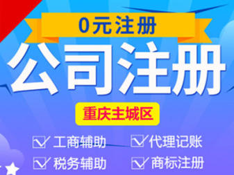 欢迎全国各地同行合作，你的选择是对我们最大的信任。-企贝网