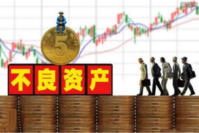 不良资产处置公司还可以新注册吗？-企贝网