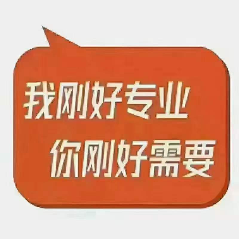 上海 银行开户-企贝网