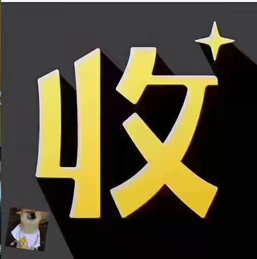 收购以下3类公司，有资源朋友可以联系-企贝网