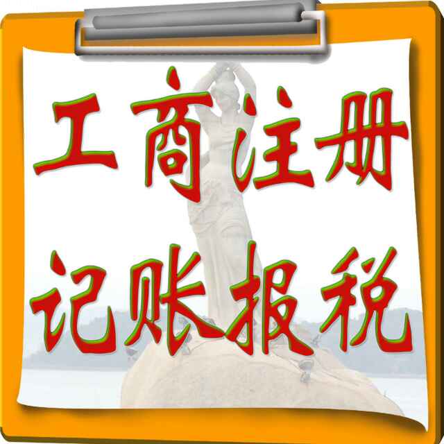 珠海市春光商务服务有限公司-企贝网