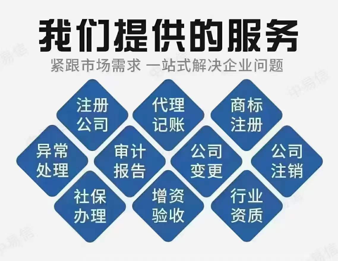 新设立上海典当行-企贝网