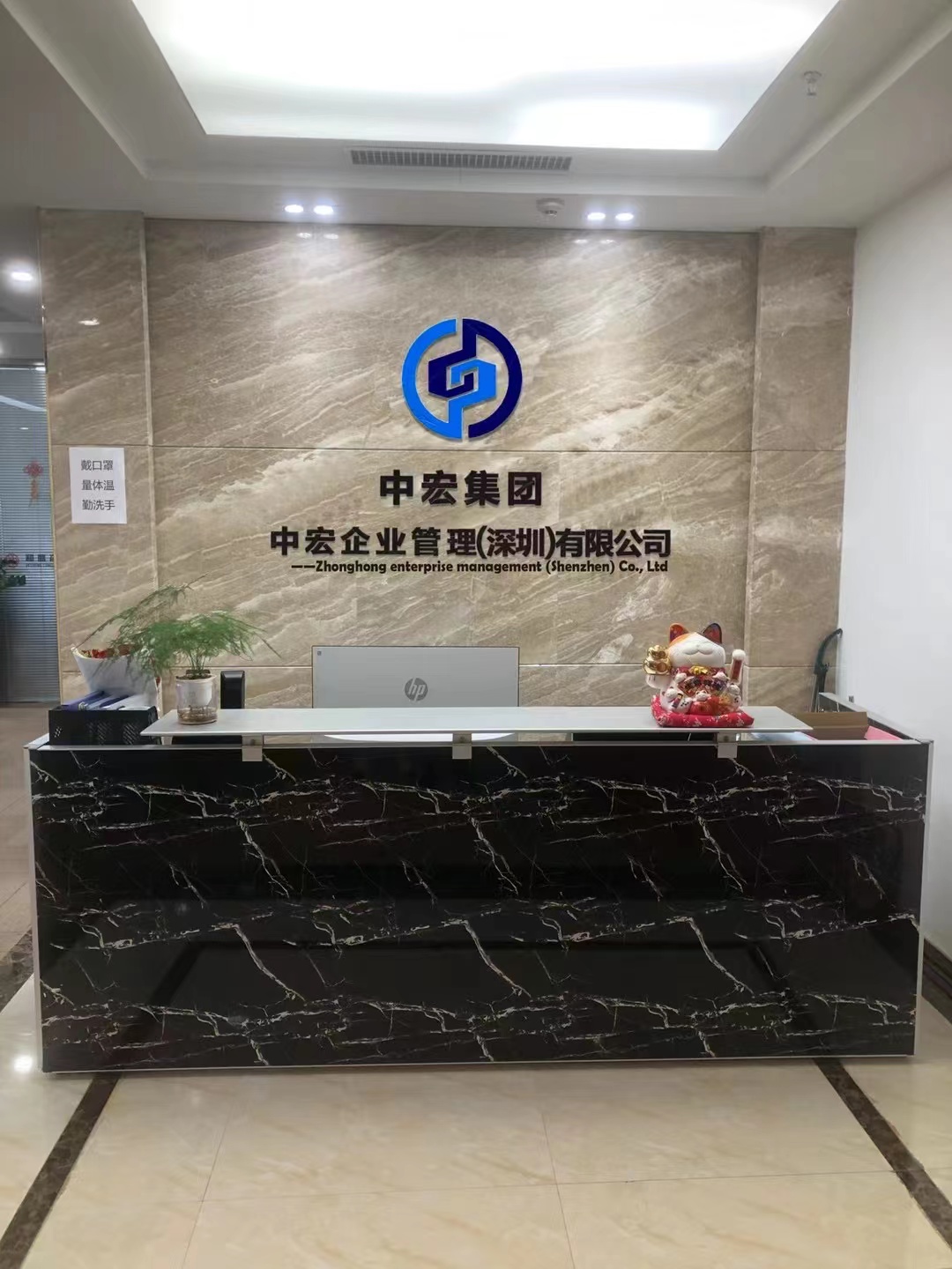 办理海南自贸港基一金小贷公司注册要求优惠政策-企贝网