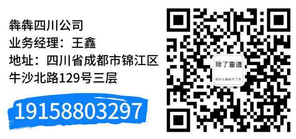 新办承装修试公路养护等资质-企贝网
