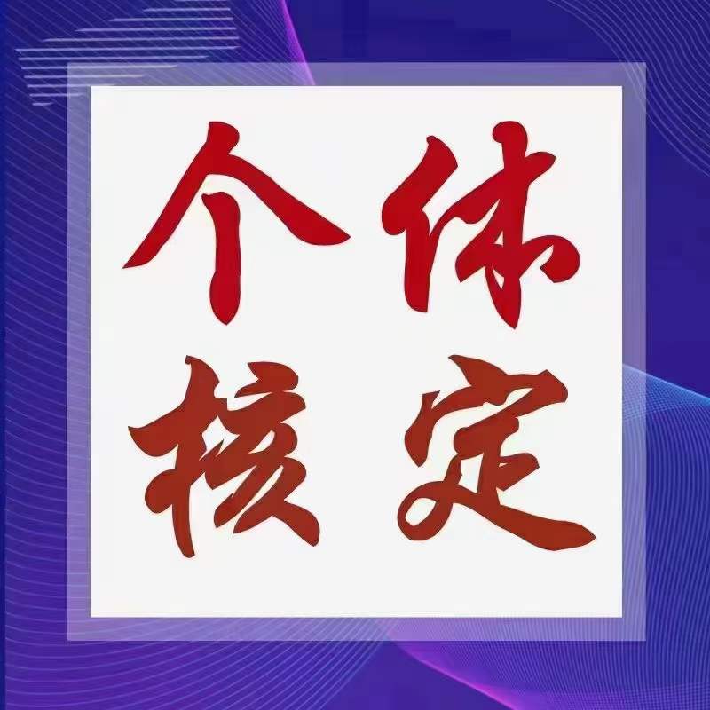 为什么要做税务筹划？-企贝网