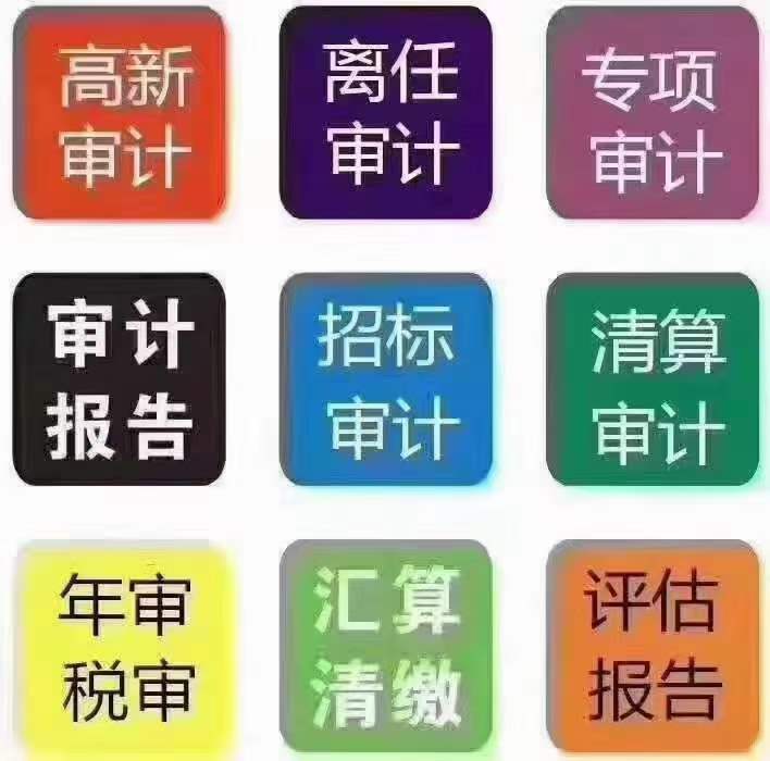 上海的老板都会有以下三家公司-企贝网