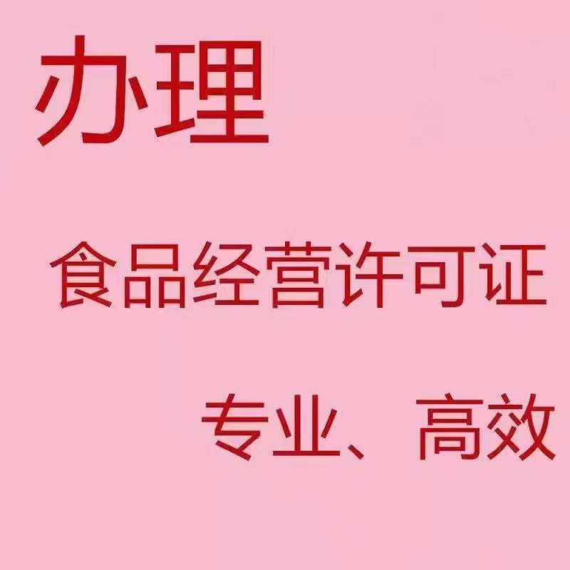 上海专业代办公司、股权转让、代理记账，免费工商、财税咨询-企贝网