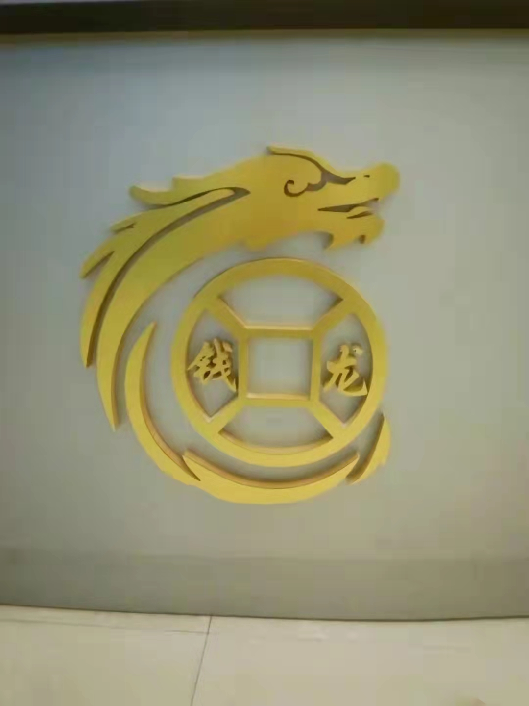 专业工商代理注册公司资质代办专利申请代理记账-企贝网