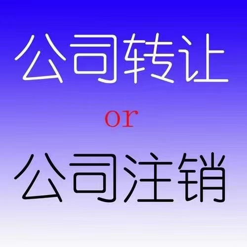 上海注册双免个体EGF-企贝网