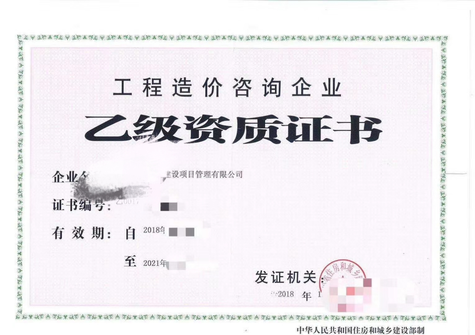 犇犇企业管理服务有限公司-企贝网