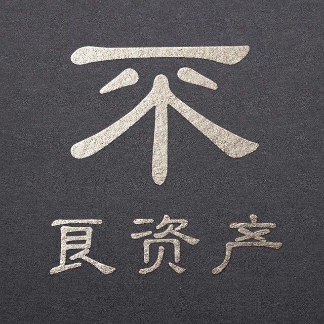 融资租凭担保服务-企贝网