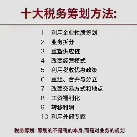 一般纳税人和小规模纳税人有什么区别?-企贝网