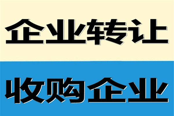 融资租凭担保服务-企贝网