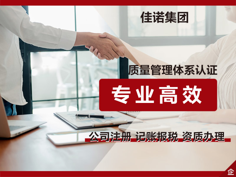 成立一家融资租赁公司，需要什么条件-企贝网