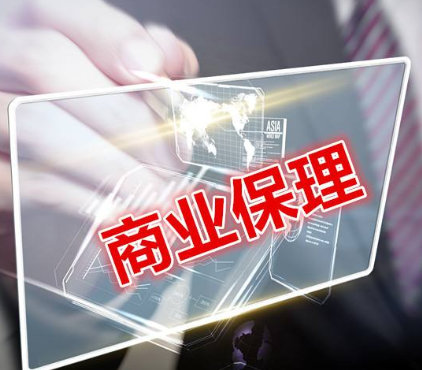 工商业务办理免费咨询-企贝网