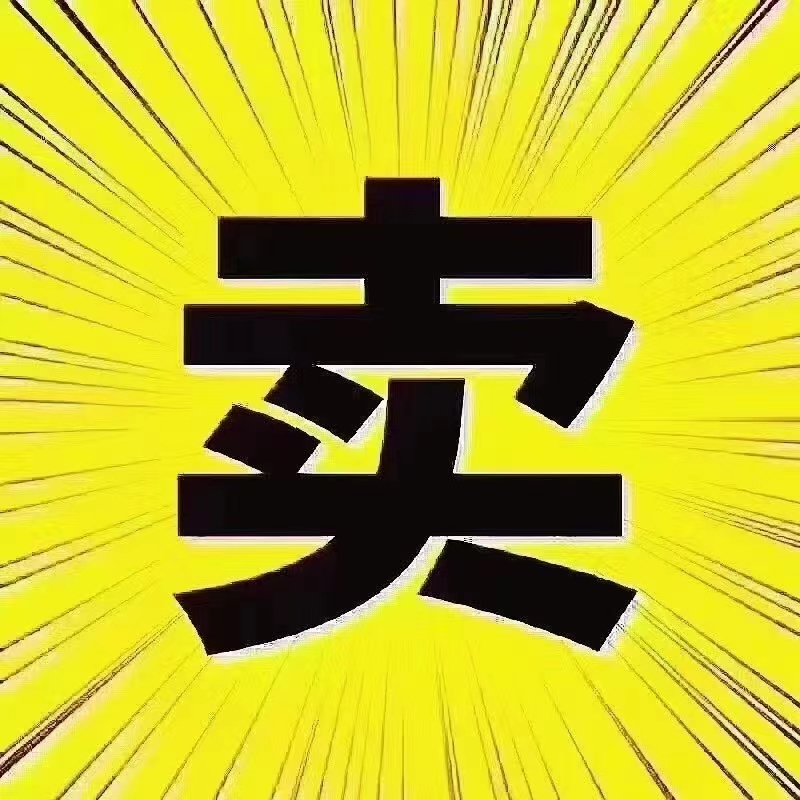 公司吊销转注销-企贝网