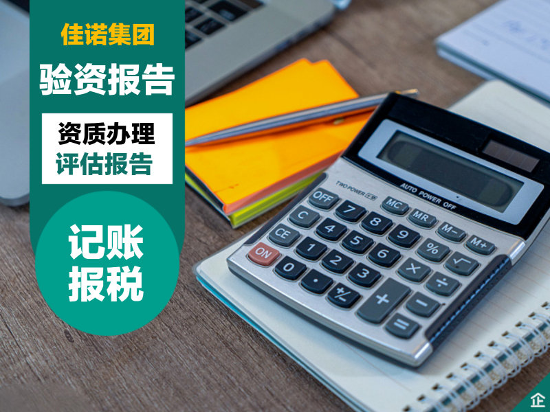 不良资产处置公司是怎么做的？-企贝网