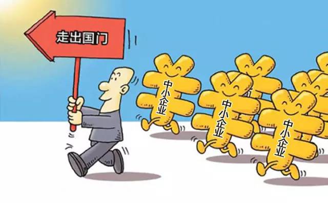 可以不做境外投资ODI备案去海外投资吗-企贝网