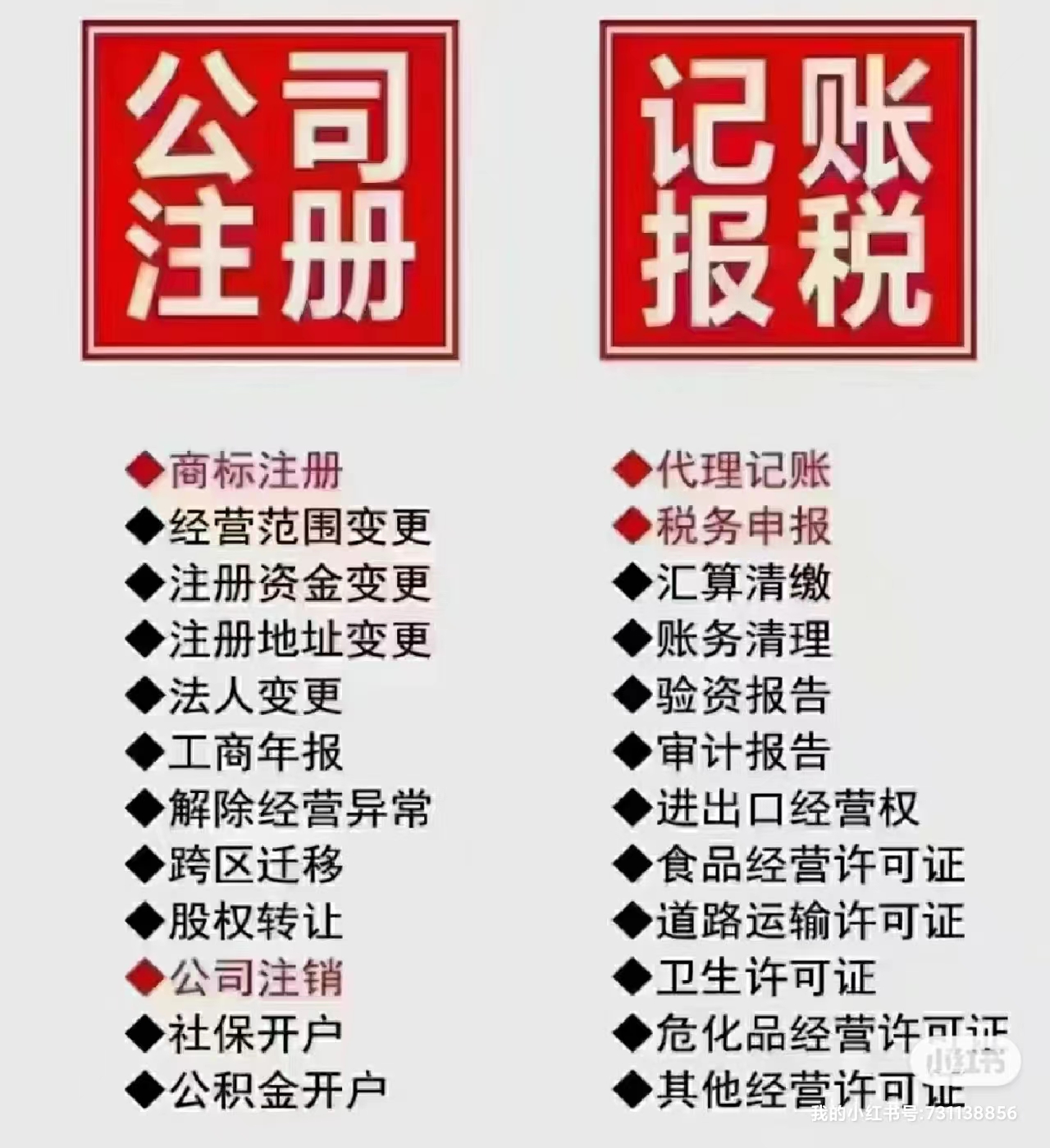 公司年报异常如何解决？-企贝网