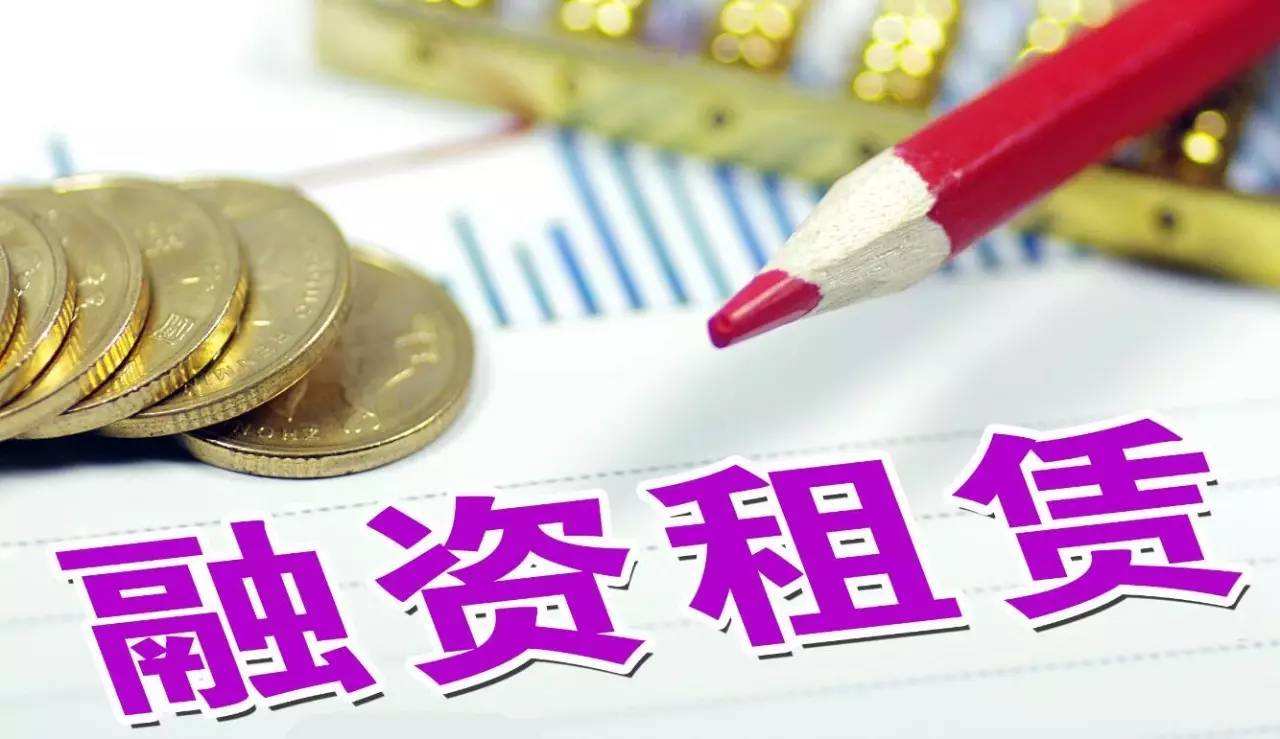 收购深圳的融资租赁公司-企贝网