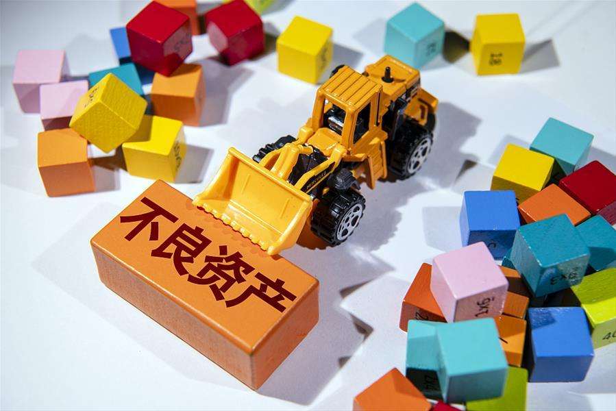 做不良资产挣钱吗?不良资产处置如何赚钱?-企贝网