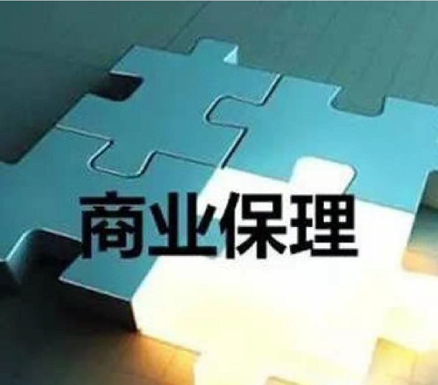 高价收商业保理-企贝网