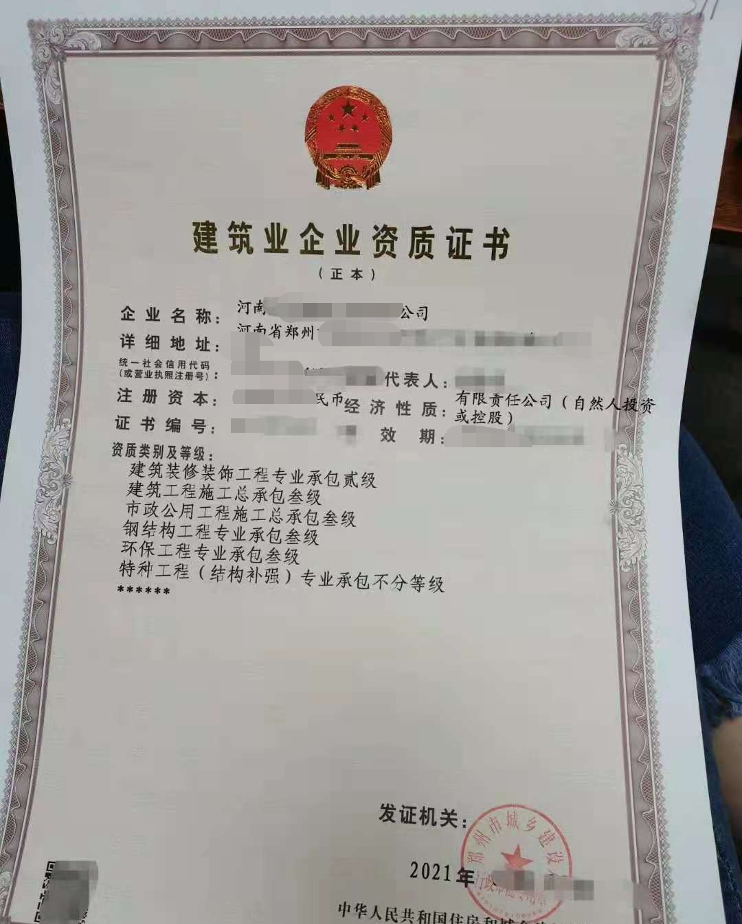 企贝网公司转让_