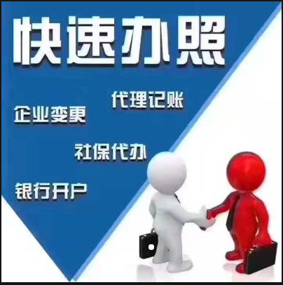 企贝网公司转让_