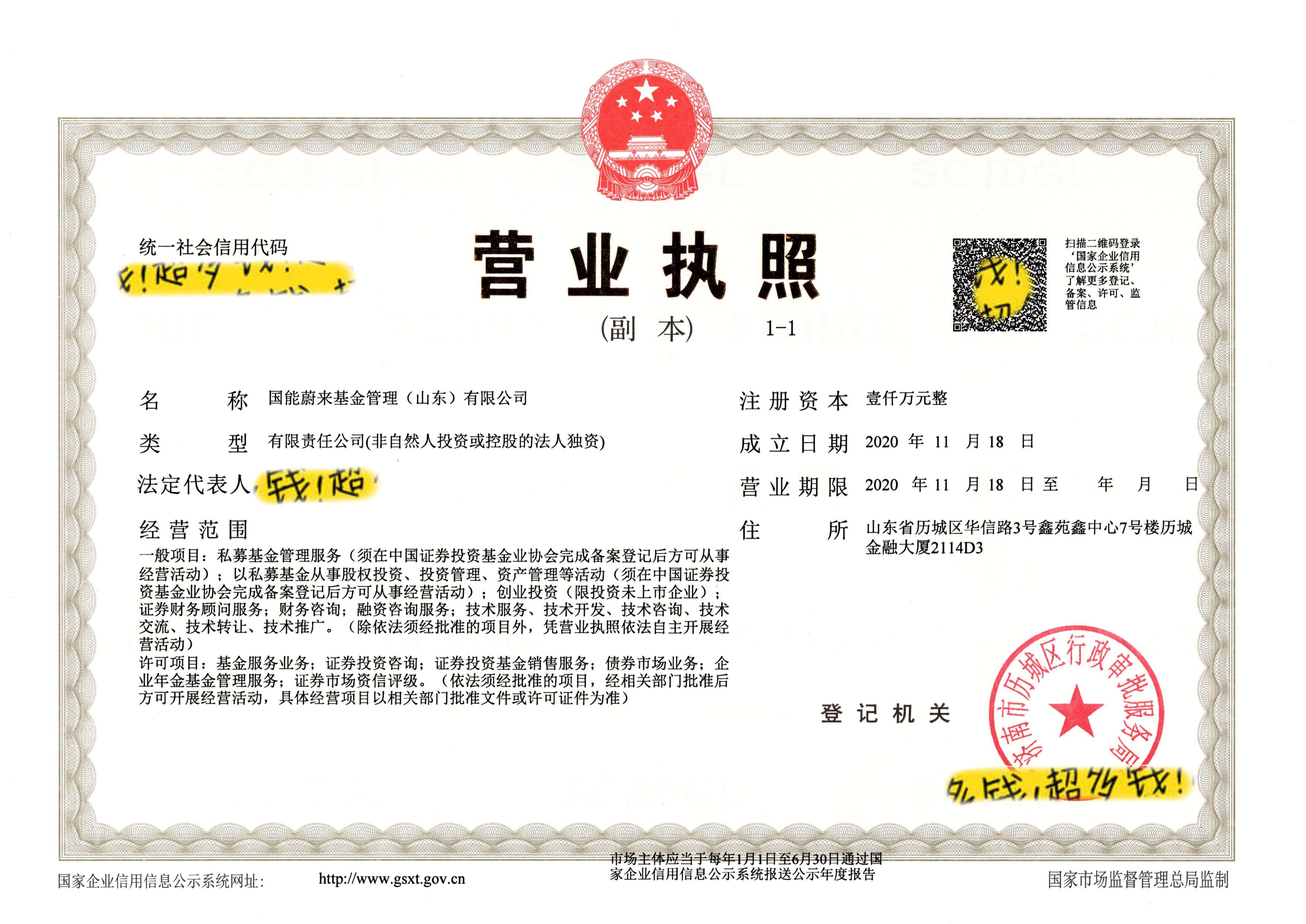 企贝网公司转让_