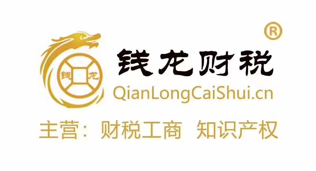 企贝网公司转让_