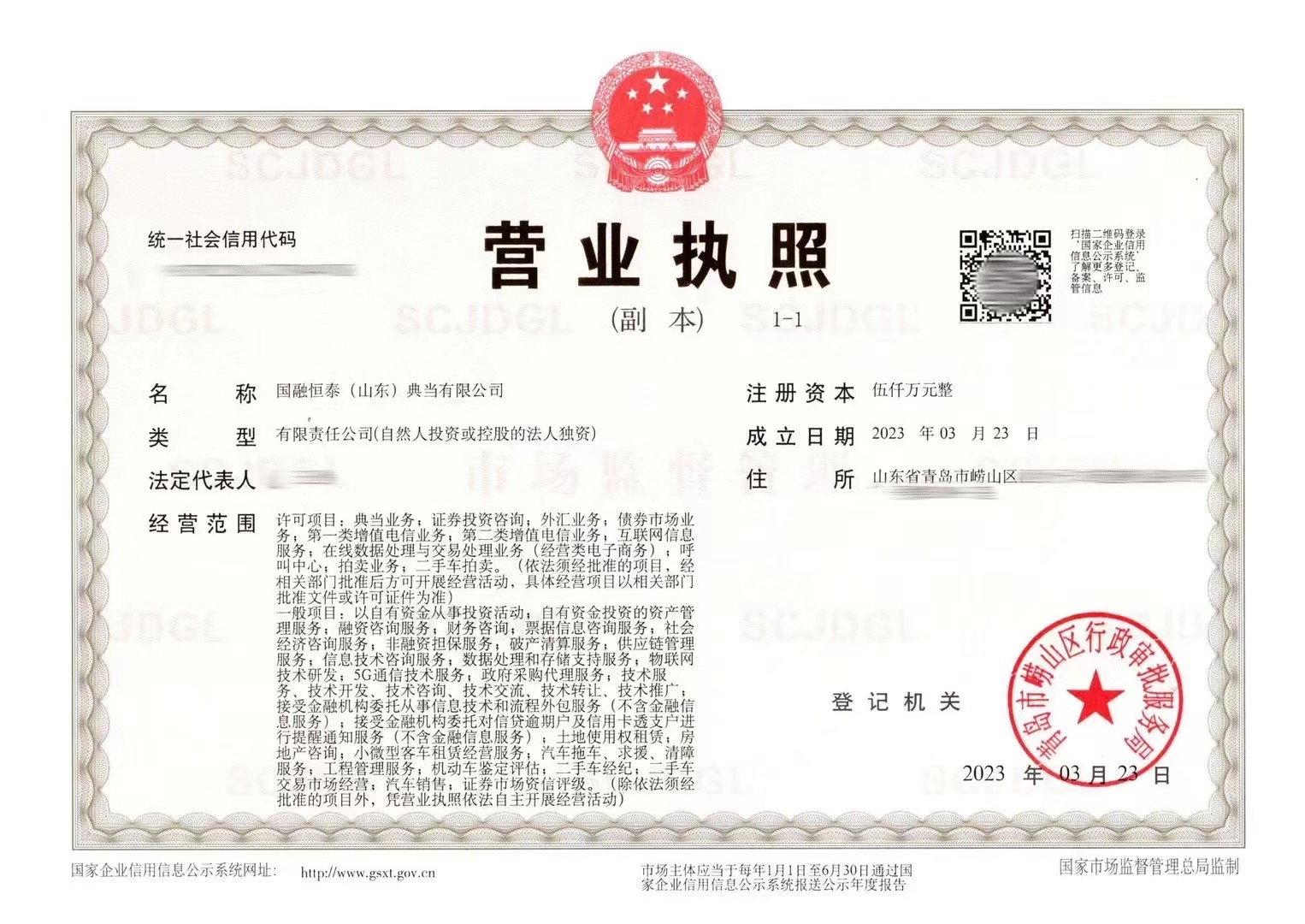 企贝网公司转让_