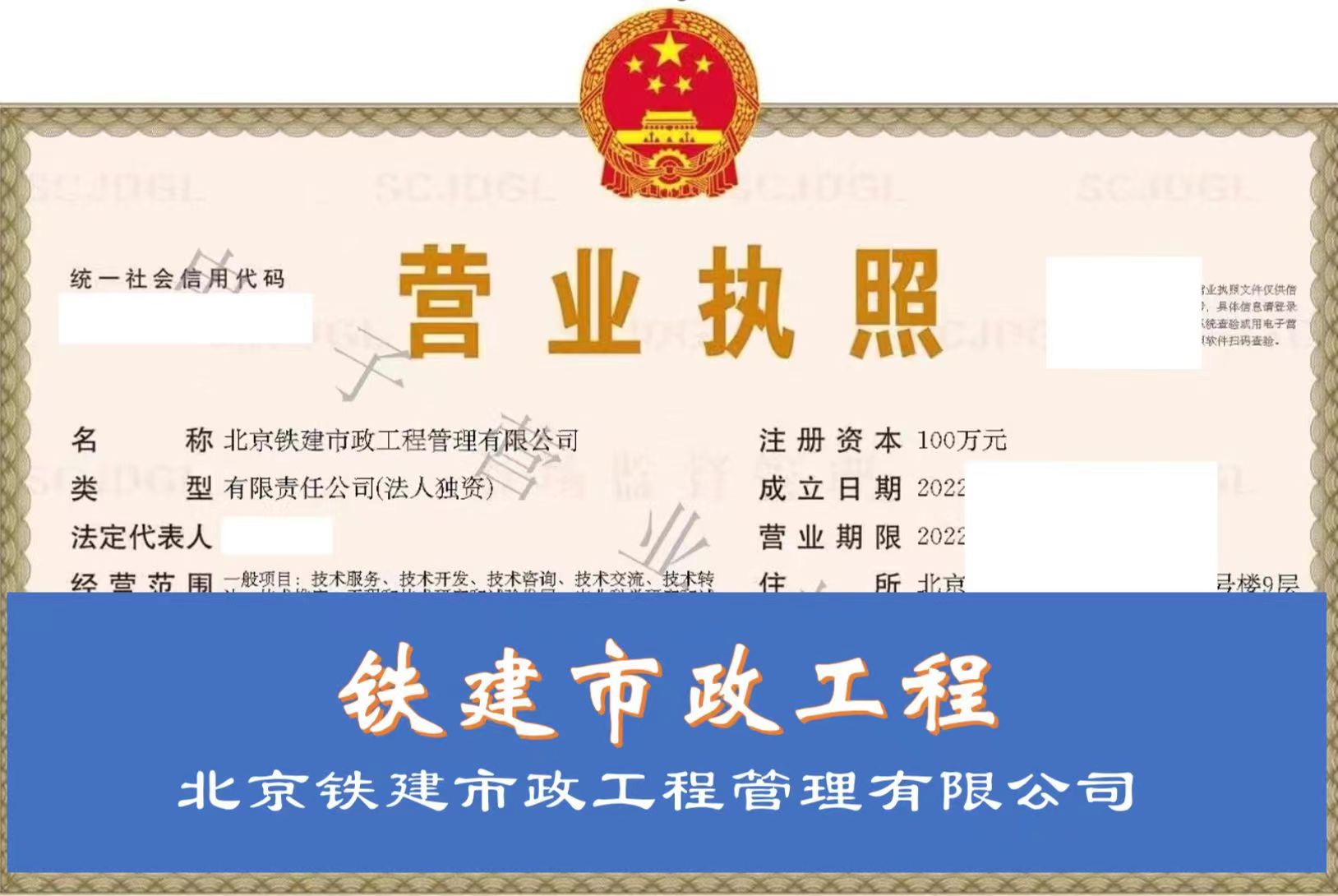 企贝网公司转让_