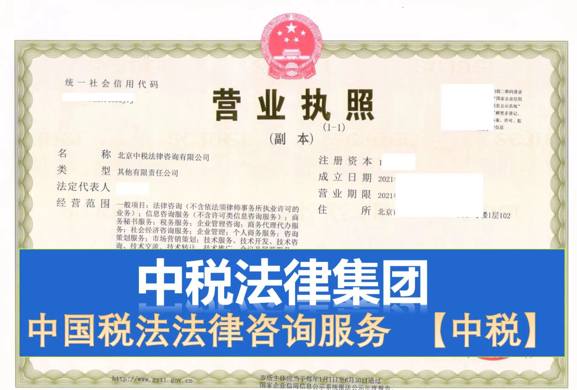 企贝网公司转让_