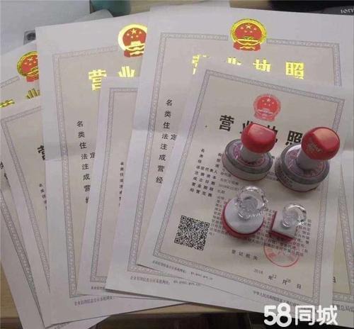 企贝网公司转让_