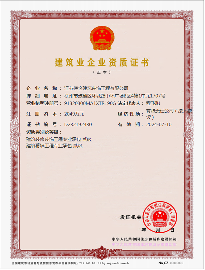 企贝网公司转让_